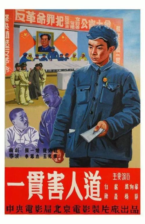 办理假孟加拉国护照